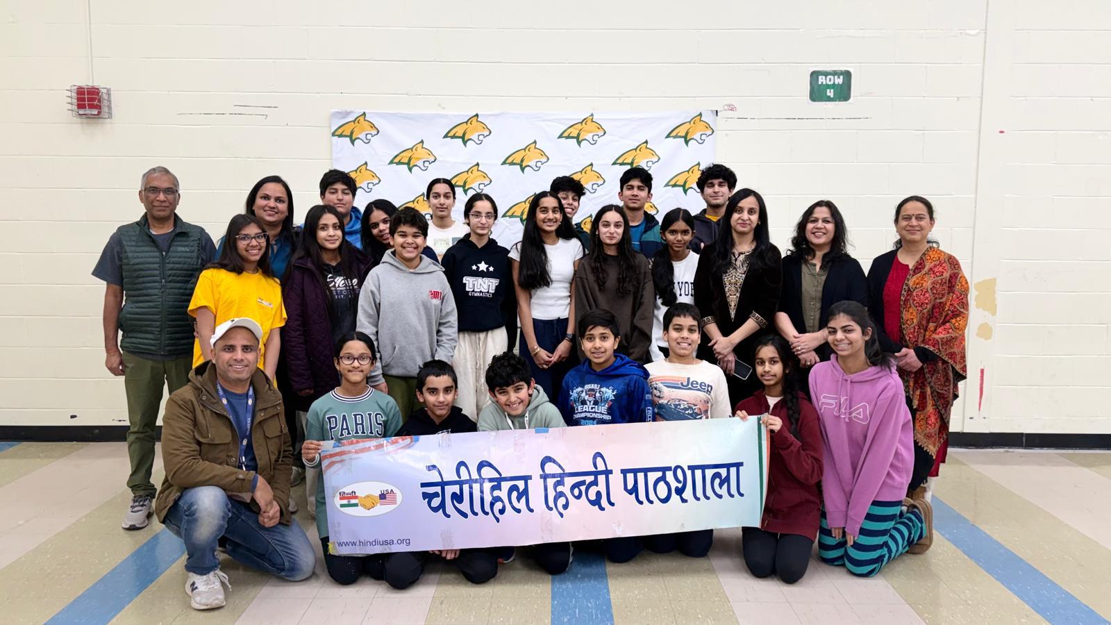 Cherry Hills Hindi School
