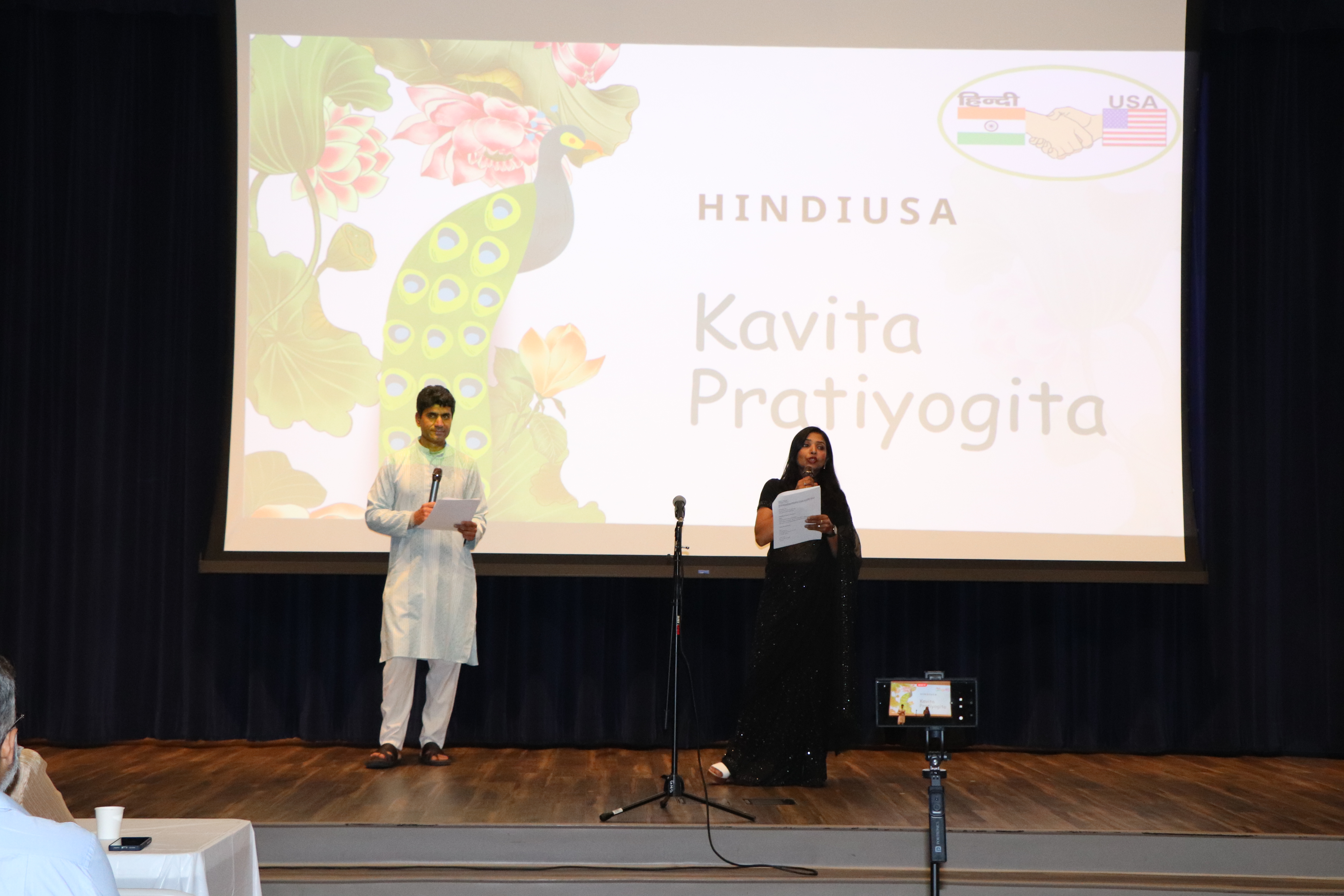 Kavita Path Pratiyogita 2025 photo 8