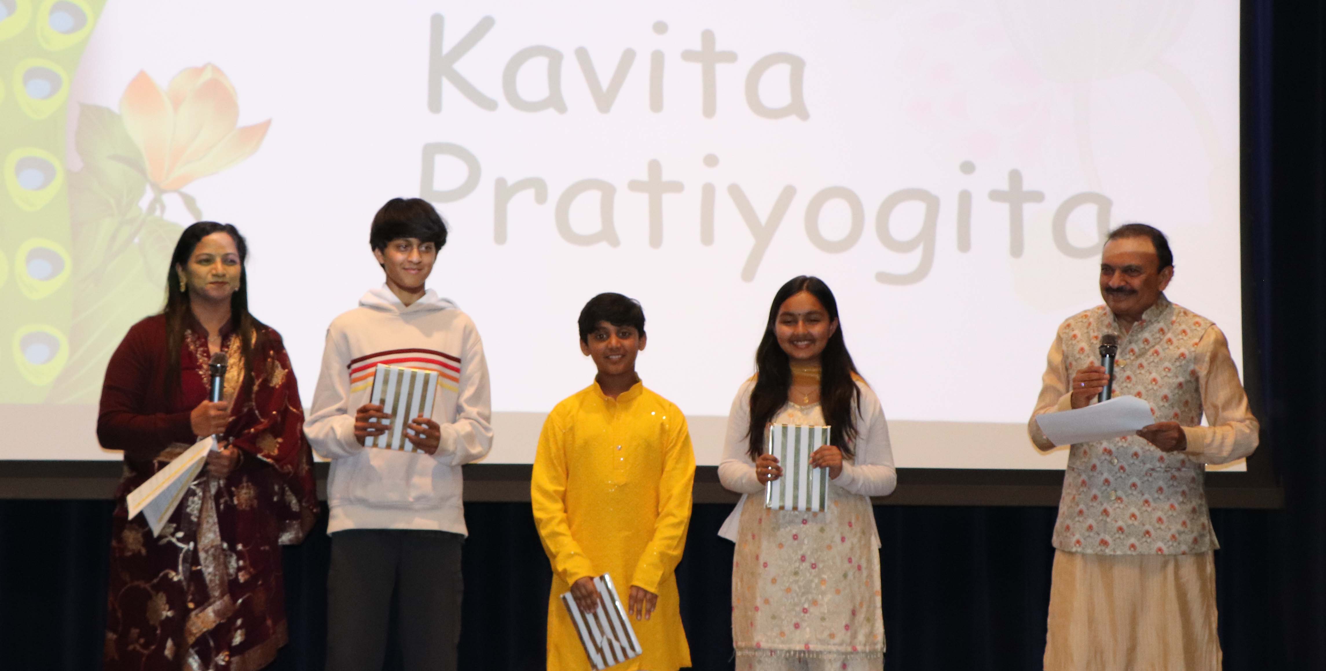 Kavita Path Pratiyogita 2025 photo 5