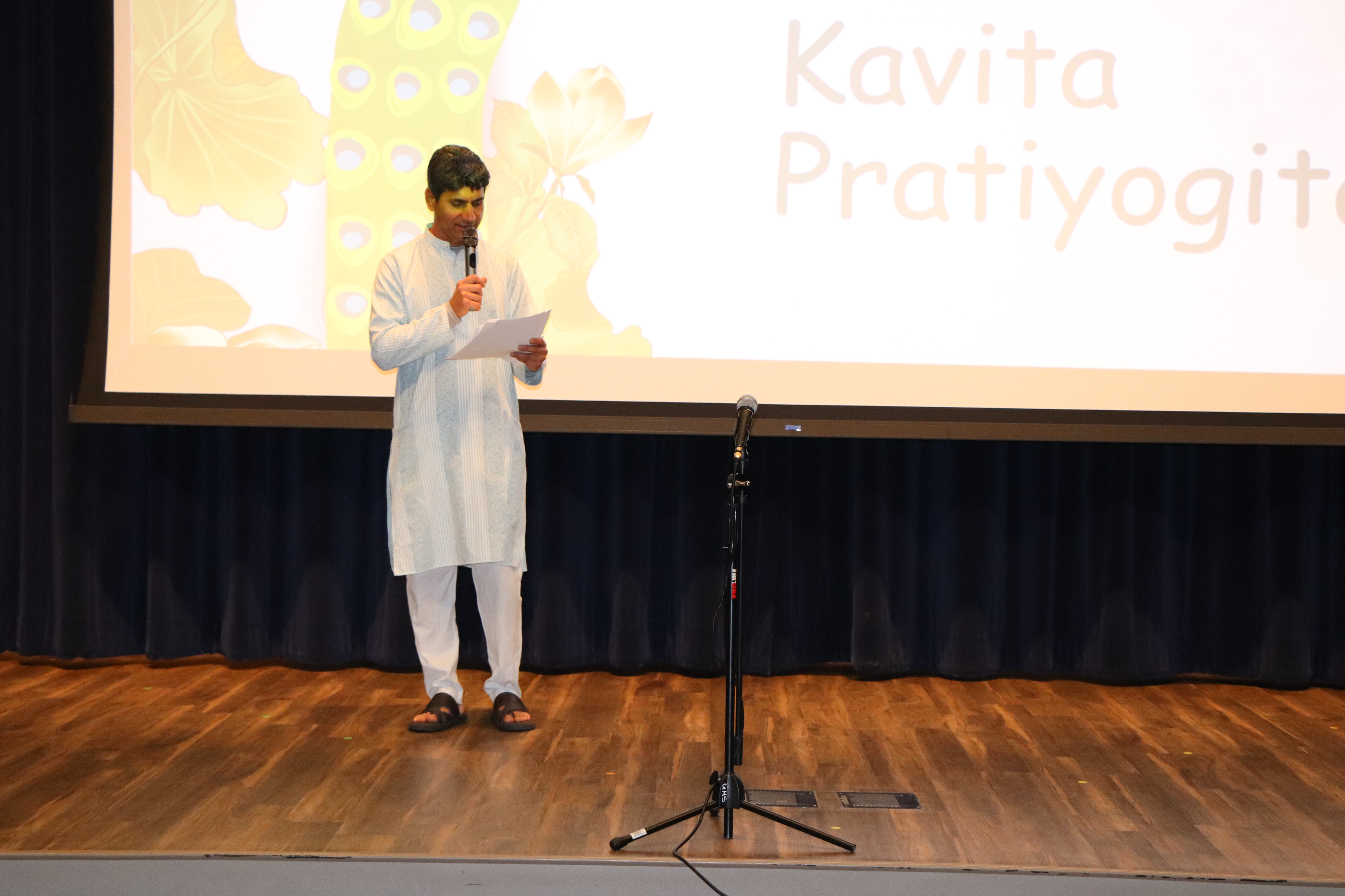 Kavita Path Pratiyogita 2025 photo 30