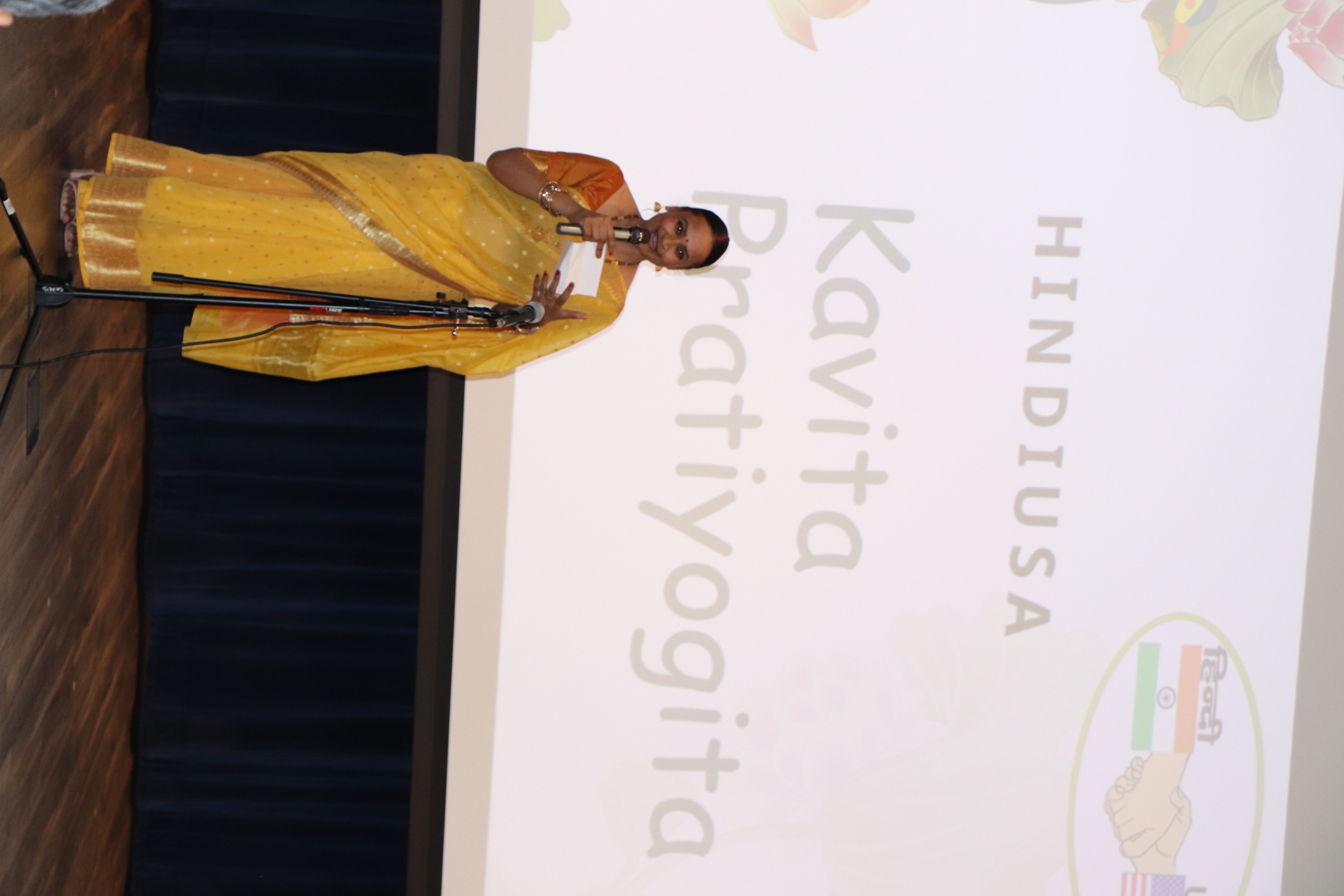 Kavita Path Pratiyogita 2025 photo 9