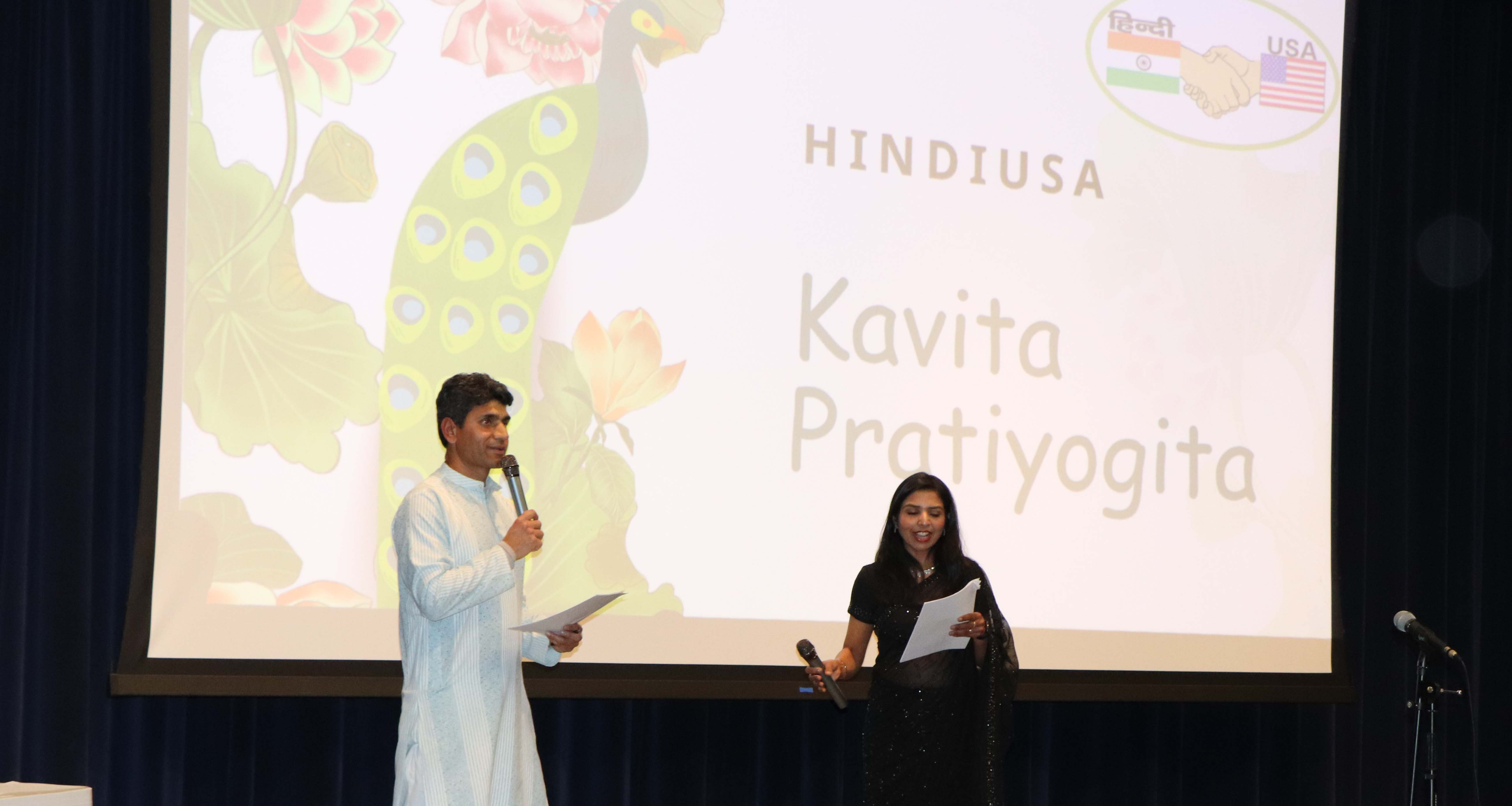 Kavita Path Pratiyogita 2025 photo 7