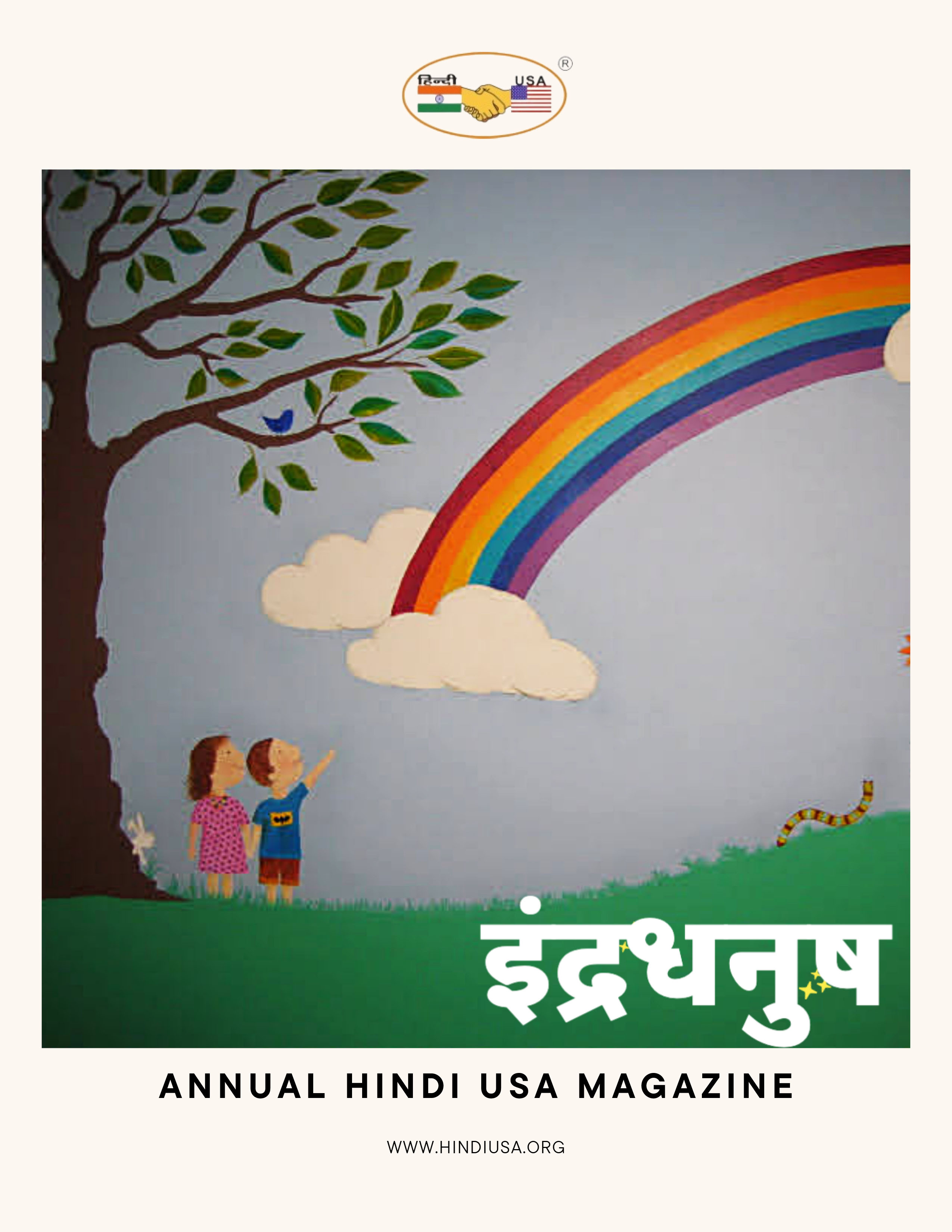Annual Hindi USA Magazine