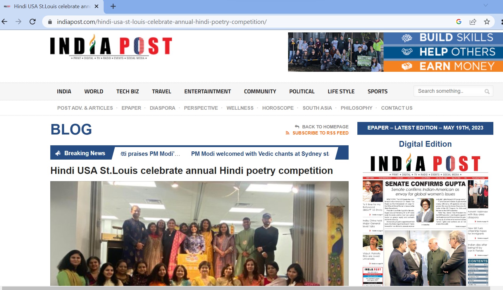 PRESS RELEASE: India Post - Hindi poetry competition (Jan 2023)