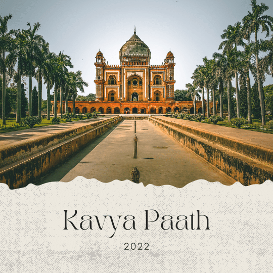 Kavya Paath