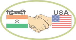 Temecula Hindi School