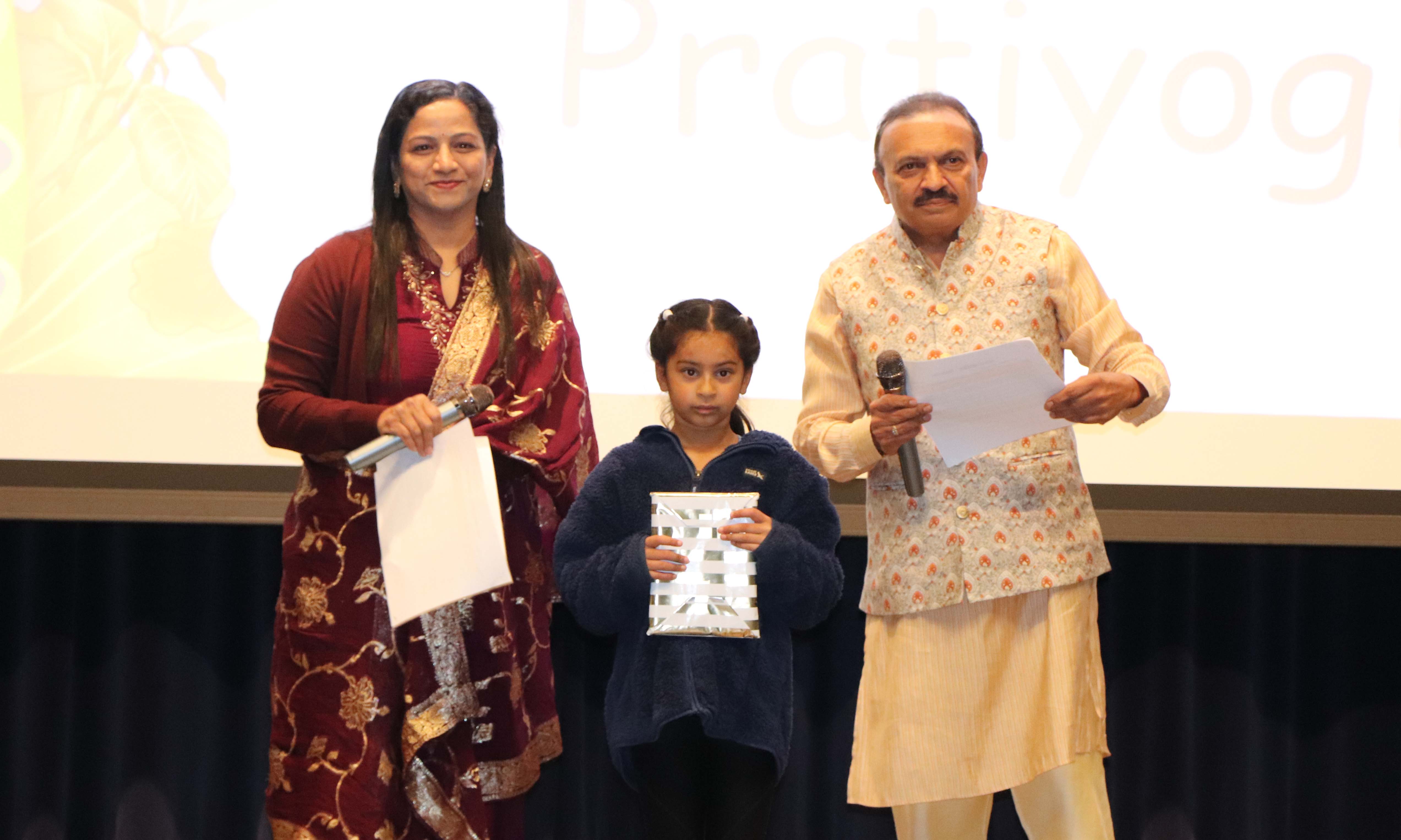 2026 Kavita Path Pratiyogita