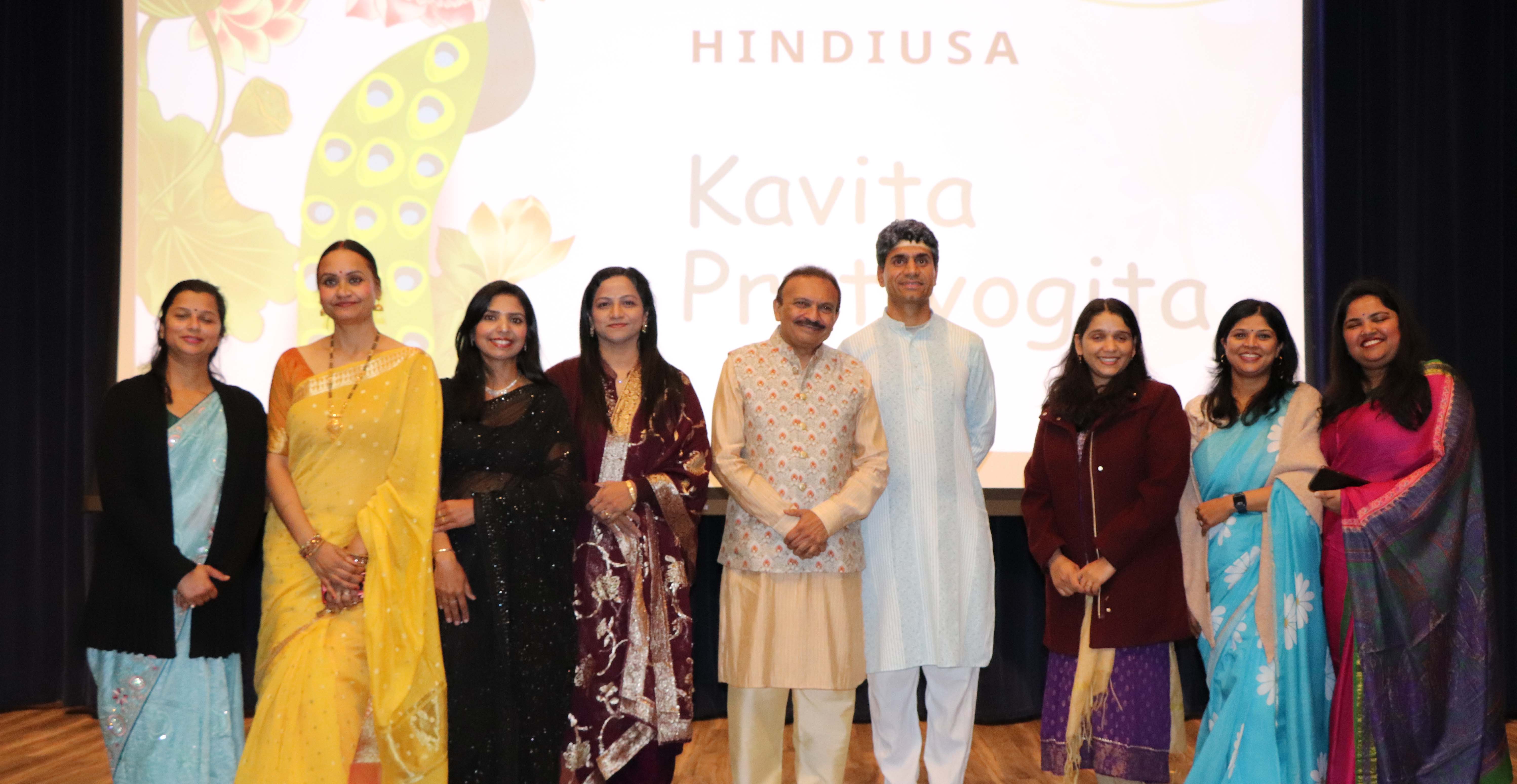 2026 Kavita Path Pratiyogita